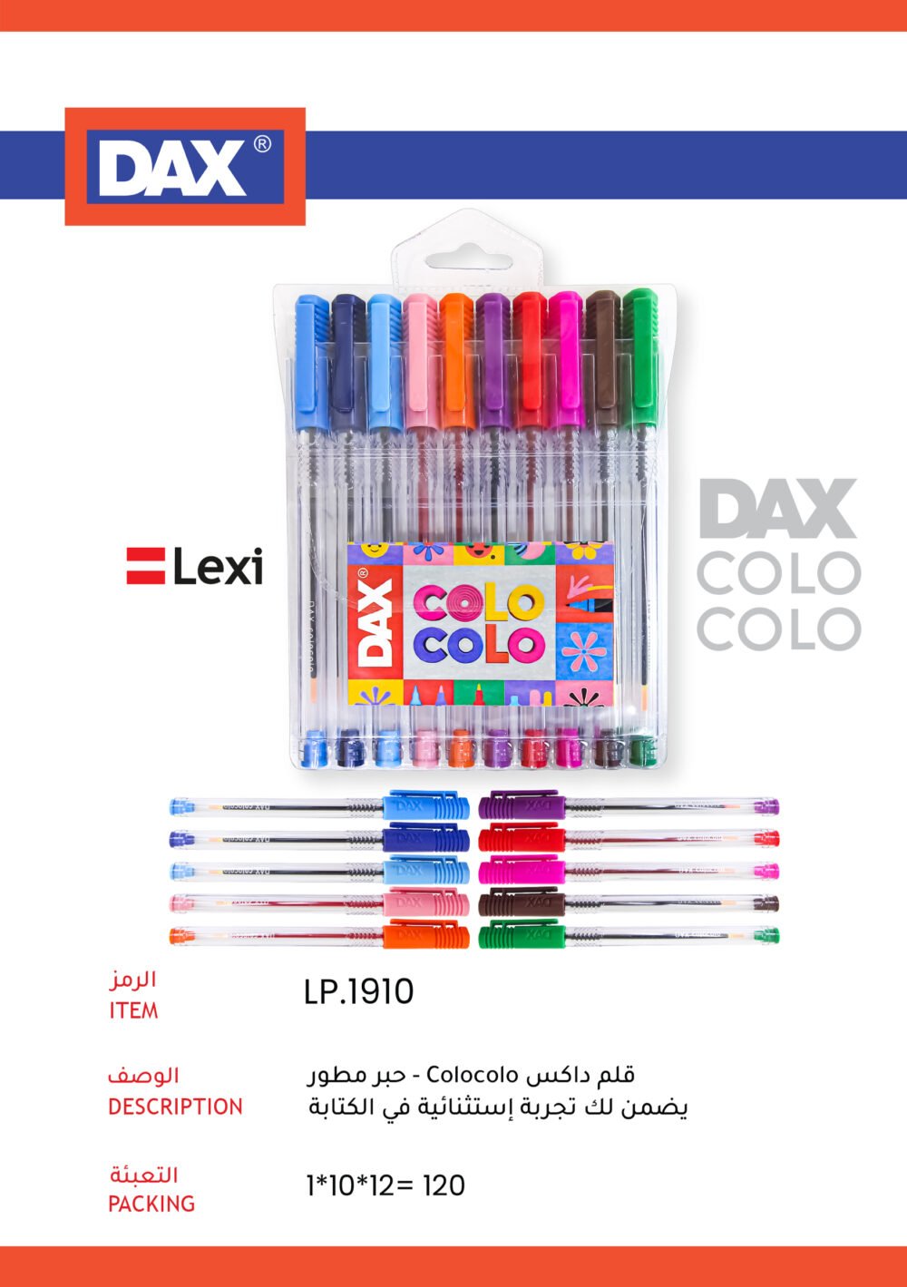 قلم داكس colocolo LP.1910